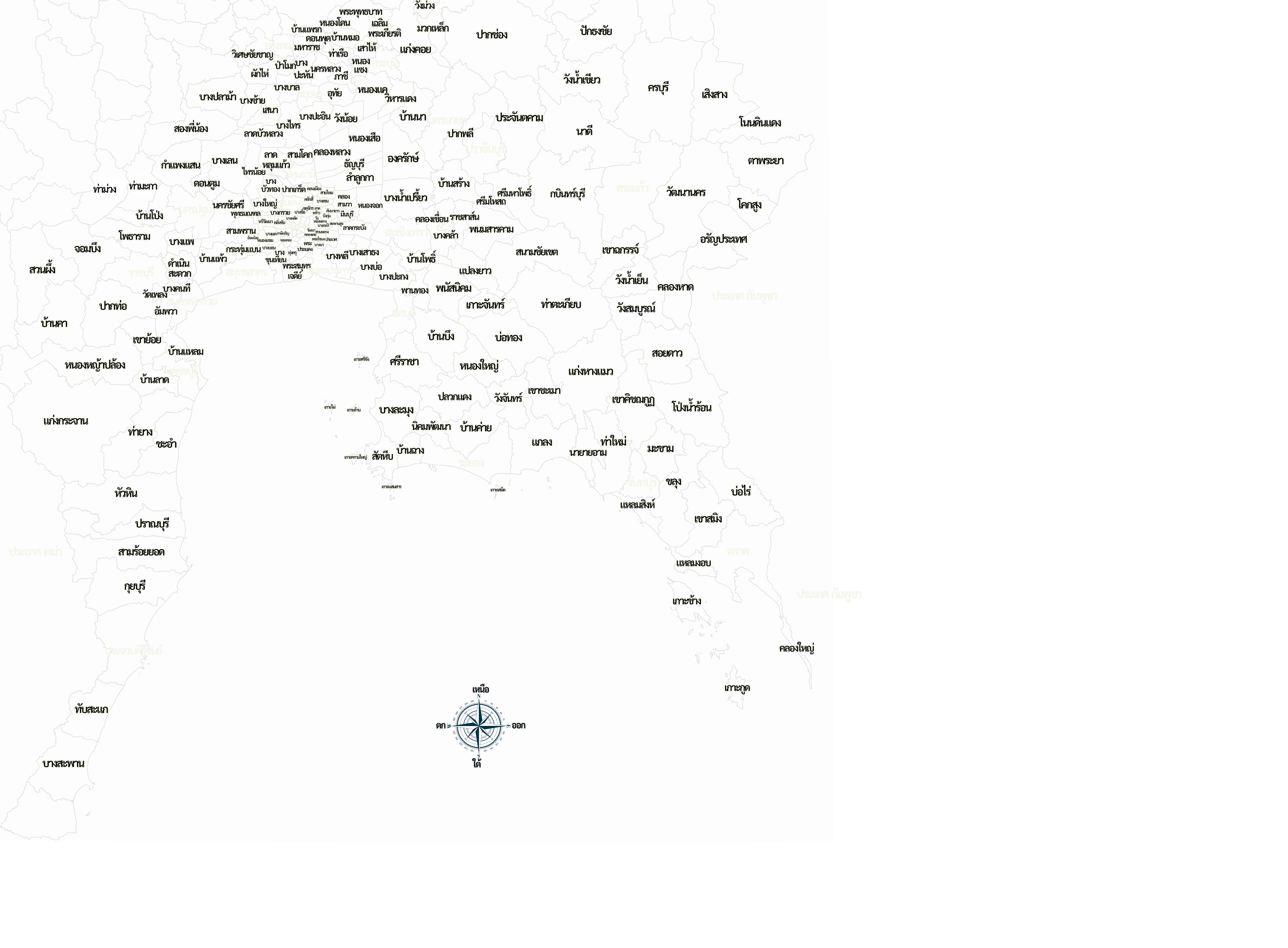 ตำบล
