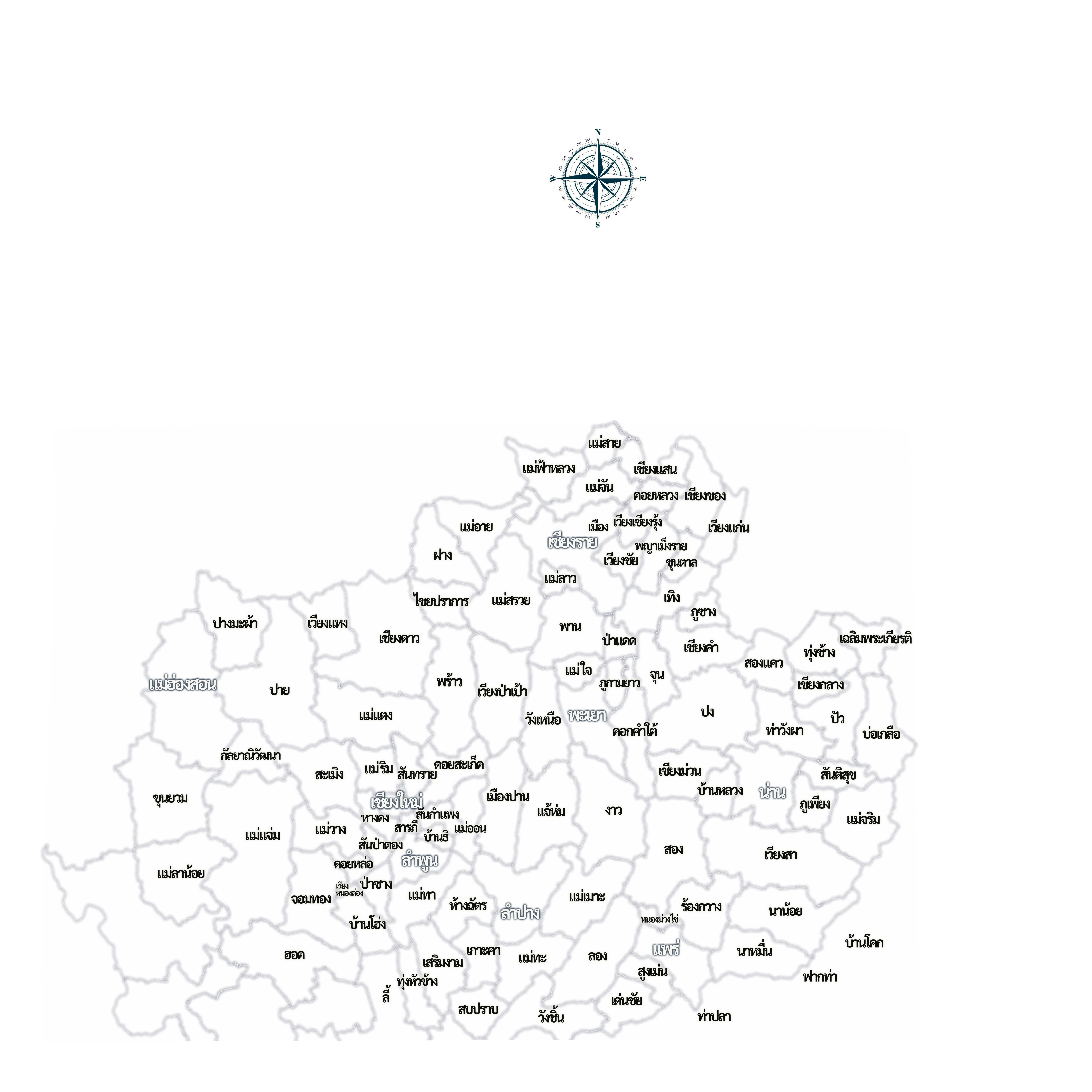 ตำบล