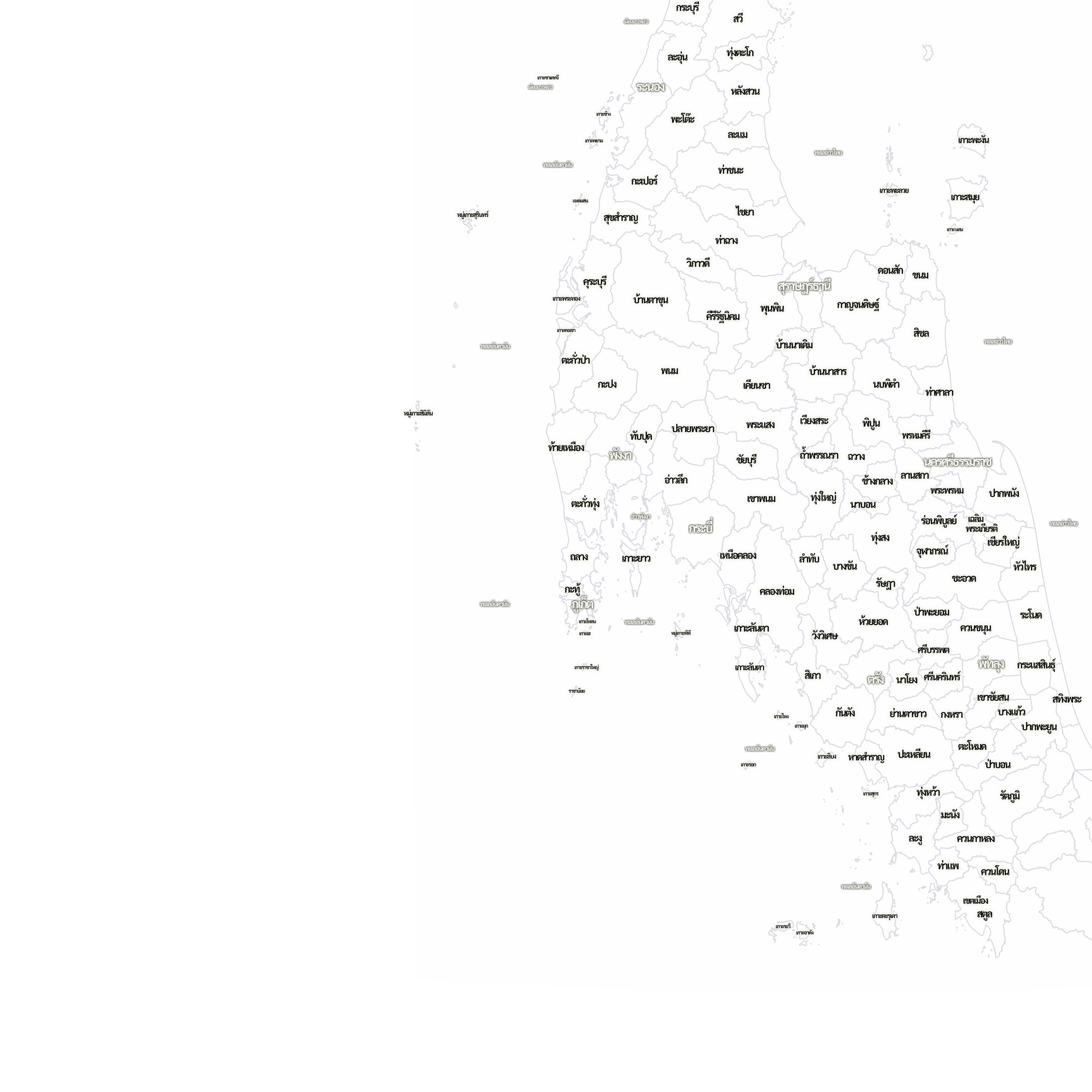 ตำบล
