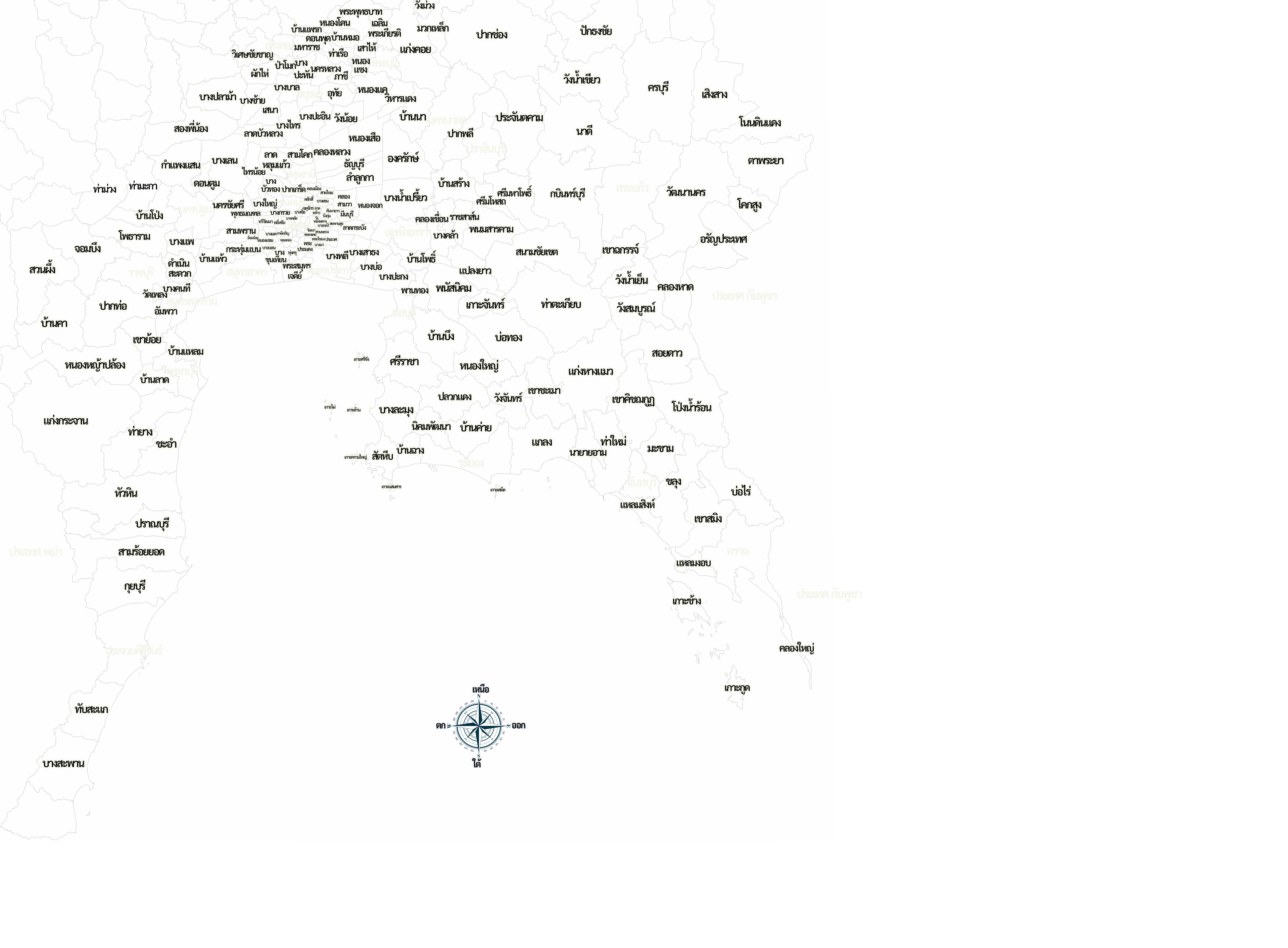 ตำบล
